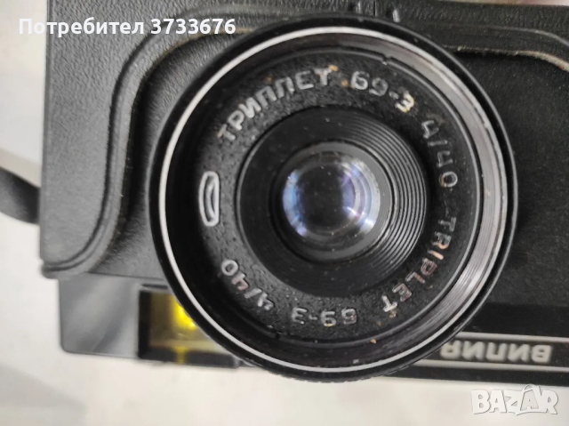 Детектор за откриване на метали под земята.