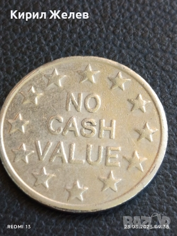 Жетон токен EUROPE NO CASH VALUE за КОЛЕКЦИЯ ДЕКОРАЦИЯ 47186