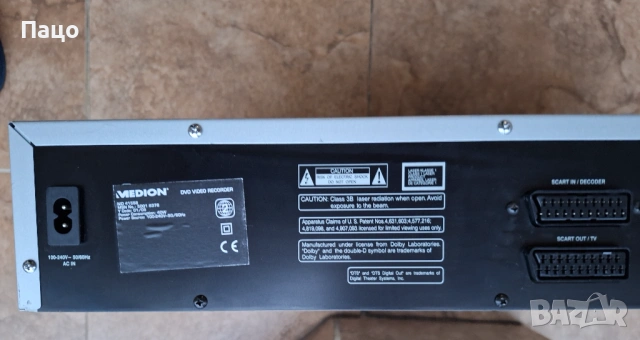 MEDION DIGITAL DVD RECORDER & PLAYER MD 41558, снимка 8 - Плейъри, домашно кино, прожектори - 53432714