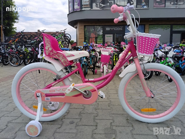 BYOX Велосипед 20" Fashion Girl розов, снимка 12 - Велосипеди - 53559566