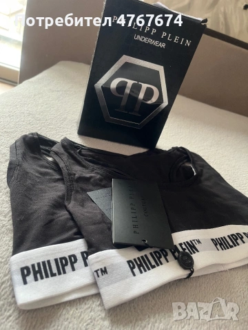 2 броя спортни сутиени Philipp Plein