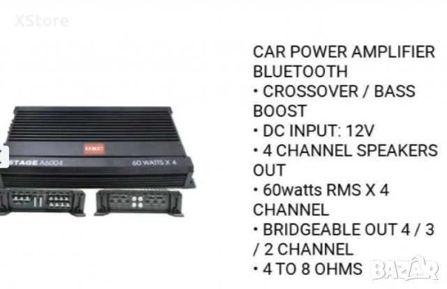 UKC Усилвател за кола С BLUETOOTH кросоувър 4 канален 60 вата RMS, снимка 2 - Аксесоари и консумативи - 52446386