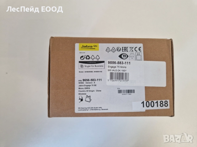 Jabra Engage 75 Mono