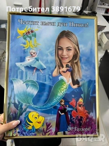 Дигитална карикатура 8€, снимка 3 - Картини - 53917058