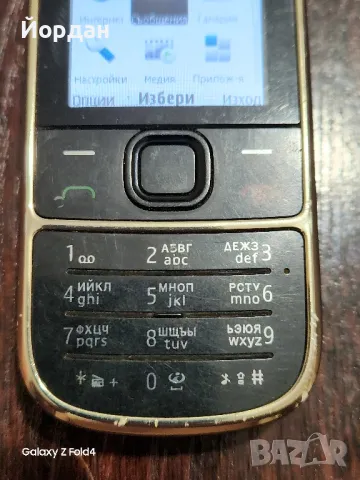 Nokia C2, снимка 6 - Nokia - 46873046