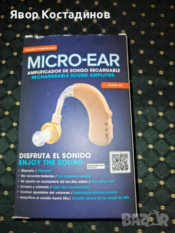 Продавам слухов апарат , снимка 4 - Слухови апарати - 53680089