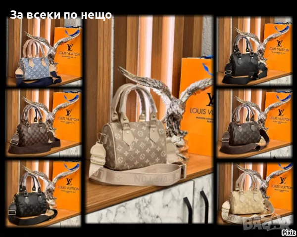 Дамска чанта Louis Vuitton - Налични различни цветове Код D806, снимка 1 - Чанти - 47147550