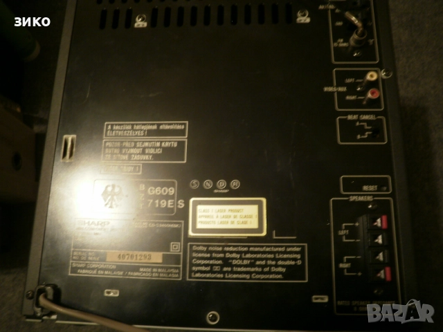 аудио система- SHARP CD-S3460- работи, снимка 2 - Аудиосистеми - 52226820