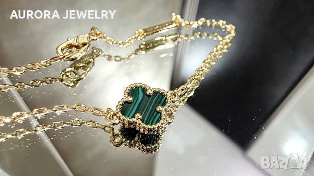 Van Cleef & Arpels VCA 1 Motif Green Malachite Sweet Alhambra Дамска Гривна, снимка 4 - Гривни - 53491951