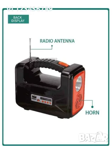 Мобилна соларна система AT-9011B, снимка 3 - Къмпинг осветление - 47544762