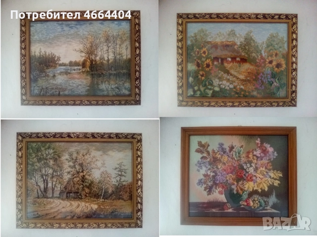 Вилерови гоблени - продават се