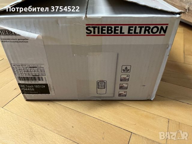 stiebel eltron touch screen Wi-Fi трифазен проточен бойлер , снимка 11 - Бойлери - 46189928