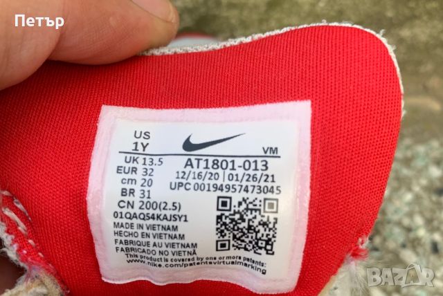 Детски маратонки Nike номер 32, снимка 3 - Детски маратонки - 46309638