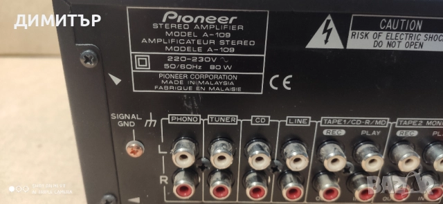 Усилвател Pioneer A-109 , снимка 9 - Ресийвъри, усилватели, смесителни пултове - 52868484