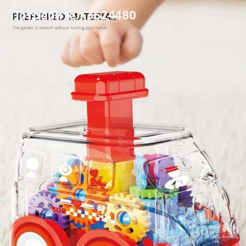 Прозрачна Количка със Зъбни Колела "Gear Car" 4747, снимка 2 - Коли, камиони, мотори, писти - 52542187