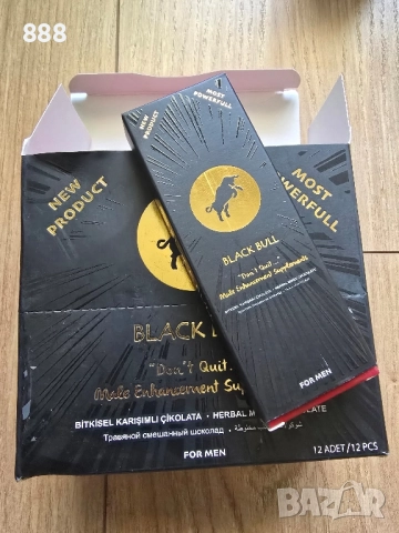 турски шоколад афродизиак , снимка 3 - Други - 52163166