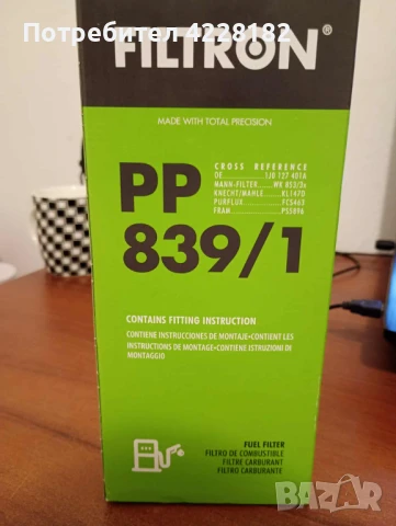 Горивен филтър, снимка 3 - Части - 50731587