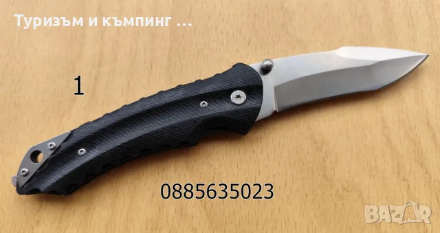 Сгъваем нож Knives / 4 модела /, снимка 6 - Ножове - 17896394
