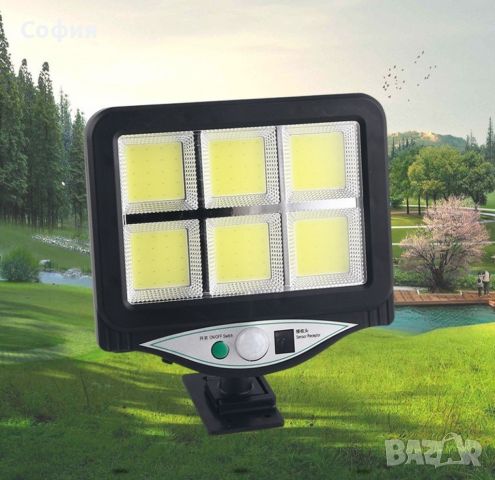 Соларна сензорна лампа за домашна употреба, снимка 1 - Соларни лампи - 46469752