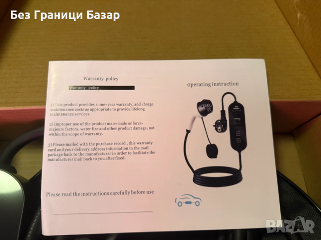Ново EV зарядно устройство New Energy Charger Type 2 кабел, снимка 2 - Друга електроника - 51805170