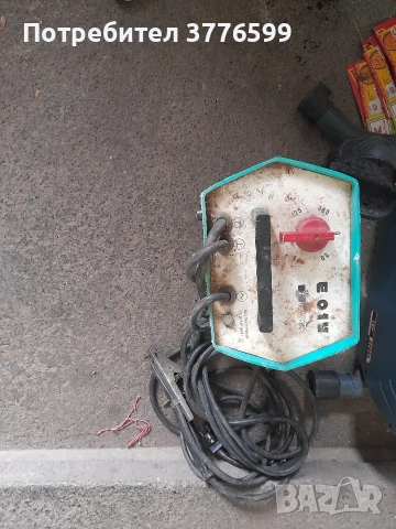 Електрожен Кракра 