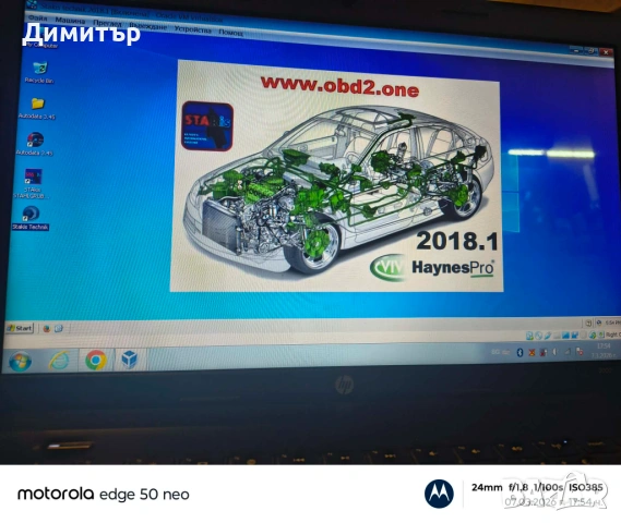 Лаптоп HP 2000 + Hayness Pro 2018, снимка 5 - Лаптопи за работа - 53747988