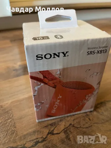 Sony SRS XB-13 Bluetooth колонка ,speaker, спийкър, снимка 1 - Тонколони - 48113166