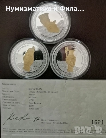 Изкупувам сребърни юбилейни монети, снимка 9 - Нумизматика и бонистика - 53655014