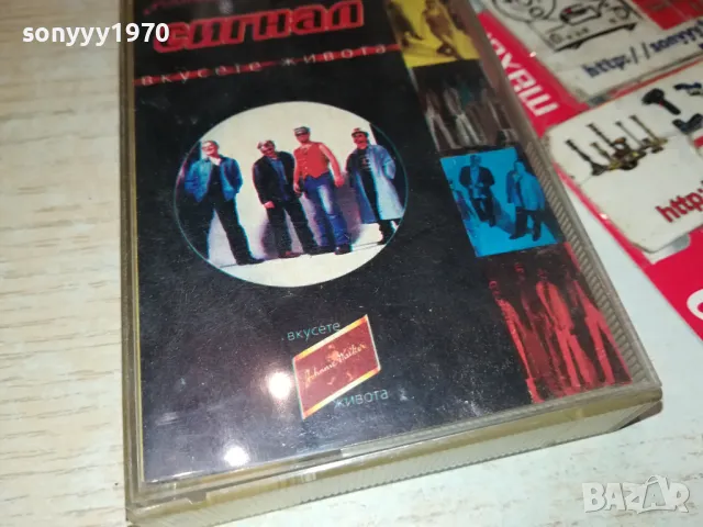 СИГНАЛ-КАСЕТА 1404251745, снимка 8 - Аудио касети - 49894627