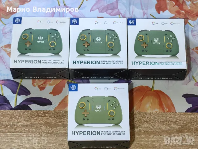 Nyxi Hypiron / Pro джосйтици за Nintendo switch , снимка 1 - Аксесоари - 47343881