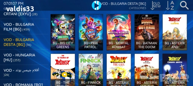 Андройд приемник "b.box" на Булсатсом, андроид11,HDMI, с инсталирани телевизии;, снимка 11 - Приемници и антени - 52822915