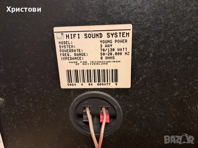 Продавам тонколони TCN YOUNG POWER, снимка 8 - Тонколони - 53314966