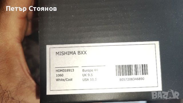 Страхотни мъжки маратонки HEAD Mishima BBX №44 и 46, снимка 9 - Маратонки - 46116297