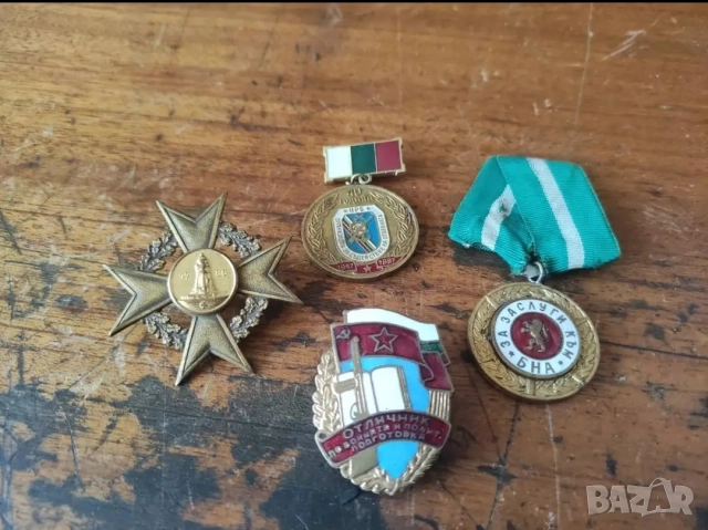 Стари значки от Социализма 