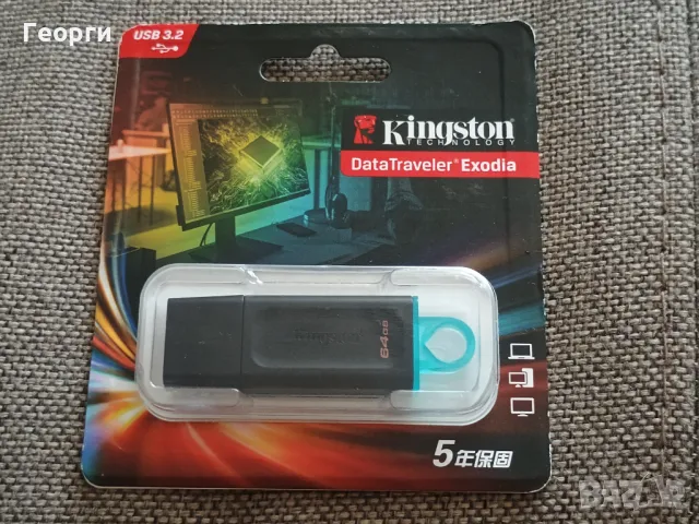 Netac USB3.1 256GB & Kingston® Exodia USB3.2 64GB неразпечатвана, снимка 7 - Други - 46980050