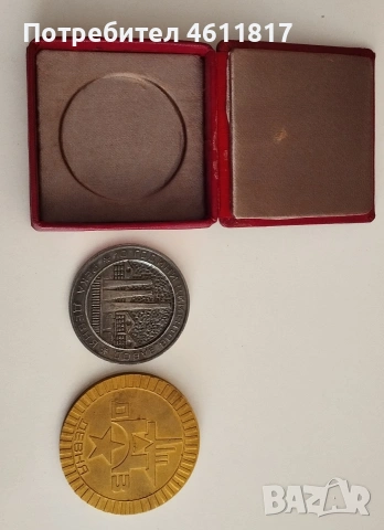 Плакети ДЦЗ Девня, снимка 3 - Антикварни и старинни предмети - 53857441