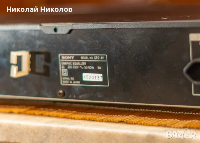 Еквалайзер SONY SEQ-411, снимка 9 - Еквалайзери - 53540168