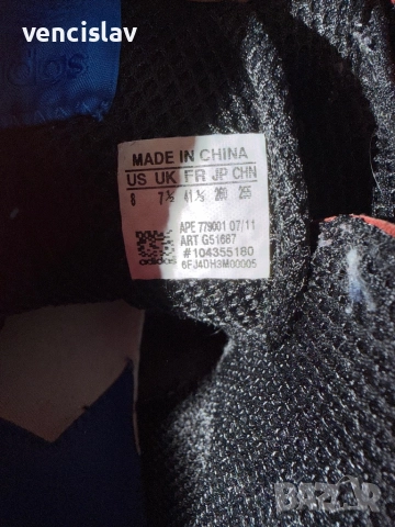 Адидас ретро маратонки, снимка 6 - Маратонки - 52377105