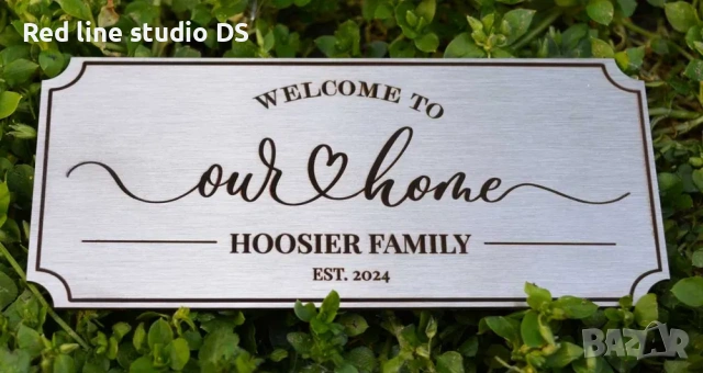 Лазерно гравирани табели за врата