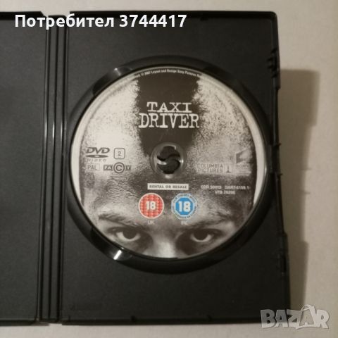 ЕДИН ФИЛМ АНГЛИЙСКО ИЗДАНИЕ БЕЗ БГ СУБТИТРИ , снимка 3 - DVD филми - 46518160