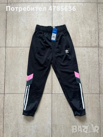 Нов анцуг с етикет - Adidas 