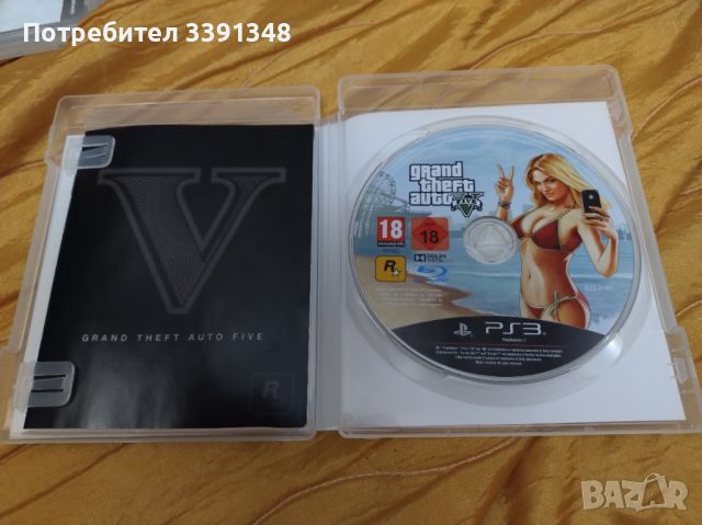 Игри за PS 3, снимка 5 - Игри за PlayStation - 46190780