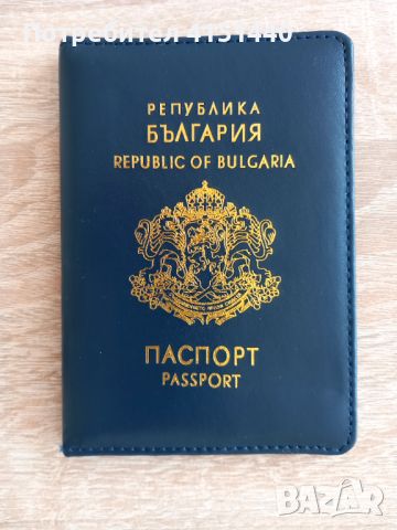 Нов калъф за паспорт , снимка 5 - Портфейли, портмонета - 46470721