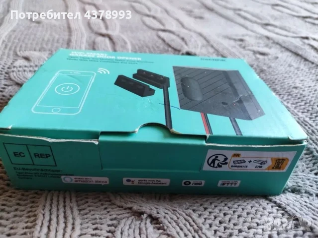 Управление гаражна врата, снимка 3 - Гаражни врати - 50755419