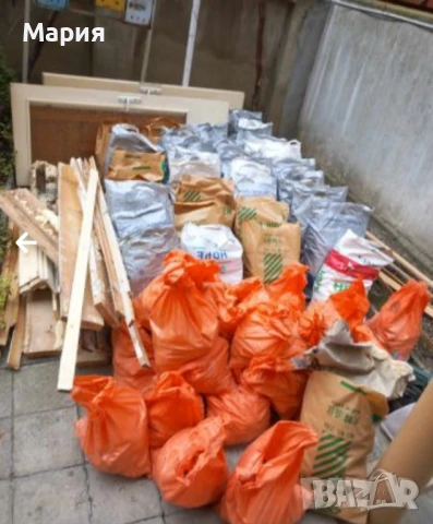 Транспорт, Почистване, Хамали