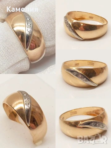 Руско злато 