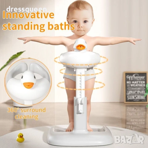 4593 Бебешка опора за къпане с регулиране и дизайн на пате, снимка 5 - За банята - 53901433