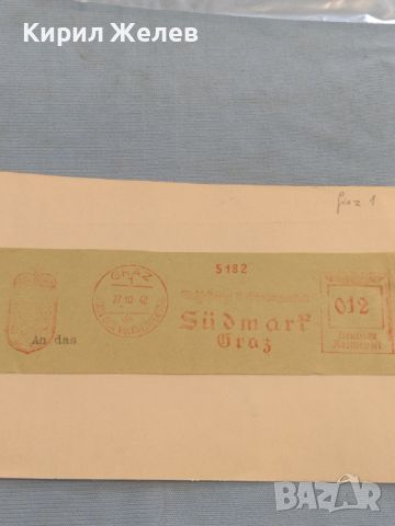 Стар пощенски плик с печати Дойче Райх поща 1942г. Германия с свастика за КОЛЕКЦИОНЕРИ 45906, снимка 1 - Филателия - 46243880