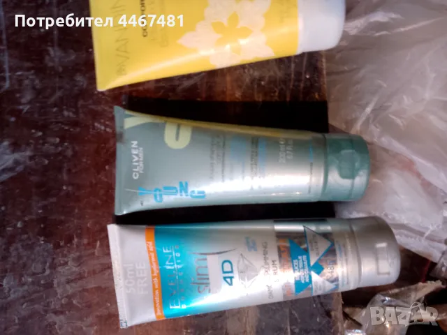 Промо 30 бр за 25 лв , снимка 14 - Козметика за тяло - 50387057