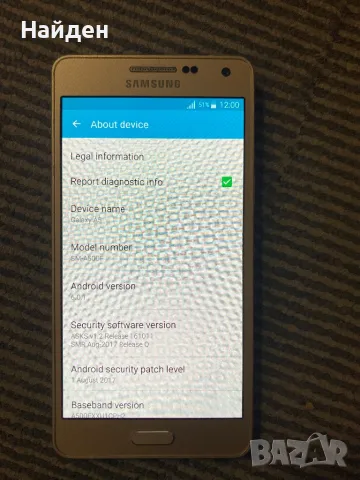 Samsung A5, отличен, снимка 13 - Samsung - 48090157